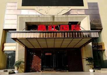 三台商务KTV少爷哪家最开放-鼎红国际KTV消费价格玩乐点评