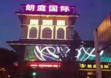 三台最好高档KTV佳丽男模质量好-朗廷国际KTV美女多消费体验