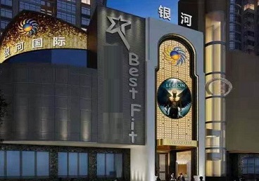 三台KTV荤台花场男公关服务好-银河国际KTV花场消费点评